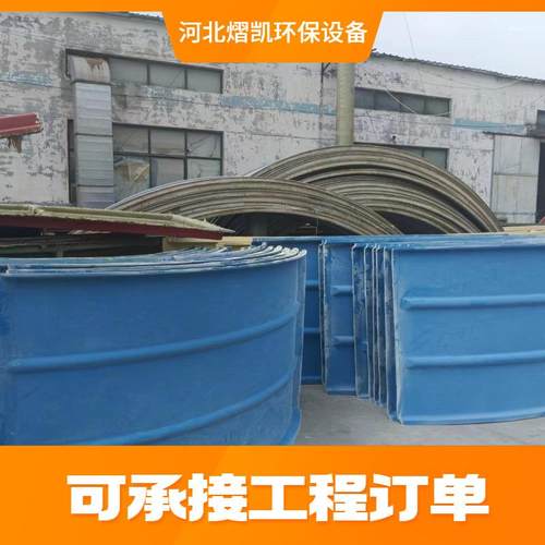 玻璃钢密封罩 废水池拱形盖板 污水池防臭弧形盖板 废气收集罩 - 图0
