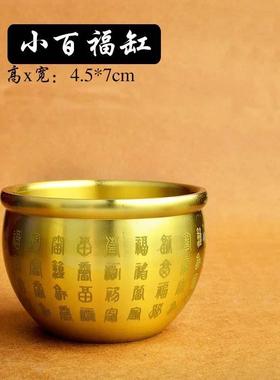 纯黄铜招财缸米缸百福铜缸金属工艺品商务礼品中式家居办公室摆件