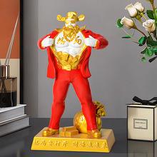肌肉财神爷办公室桌面摆件前台装饰品客厅家用乔迁开业送礼品手工