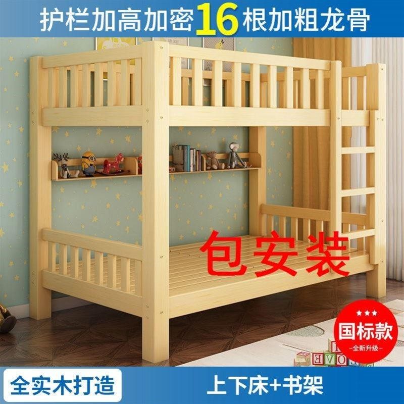 国标子母1.9米长员工一米宽香港大人层床床两层宿舍高低床,淘宝优惠券,粉丝福利购,淘宝优惠卷