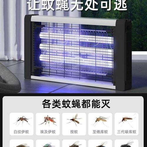 Mosquito killer fly lamp fly catcher hanging on the wall - 图1