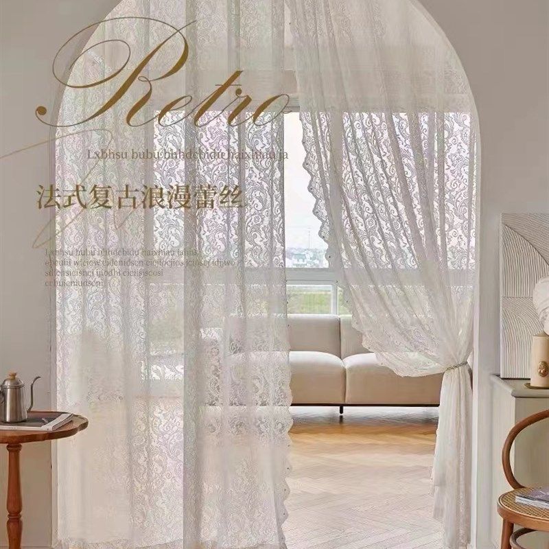 法式蕾丝窗帘透光不透人纱帘2023复古梦幻白纱卧室阳台定制,淘宝优惠券,粉丝福利购,淘宝优惠卷