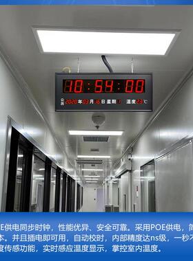 讯鹏大型LED电子钟数字数码管时间显示屏挂钟NTP校时同步时钟系统