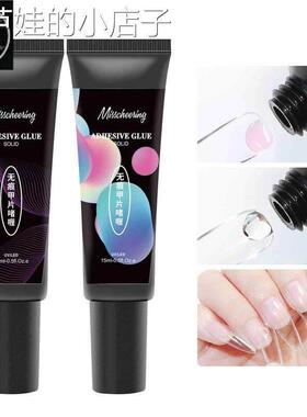 -Fast Drying Nail Glue for False Nails Rhinestone Fake Nails