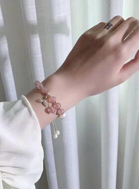 Strawberry crystal fishtail brlet female transfer recruit pe