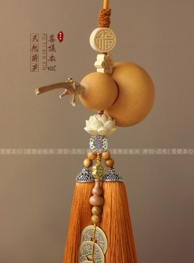 天然门对门葫芦形挂件五帝钱黄铜大门客厅玄关卧室开口真葫芦挂饰