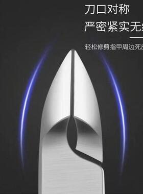 Cuticle Nipper Scissors Manicure Nail Clipper Dead Skin Tool