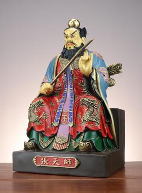 （台湾祥狮工艺）铜张天师 铜彩绘张天师 家居店铺供奉铜摆件