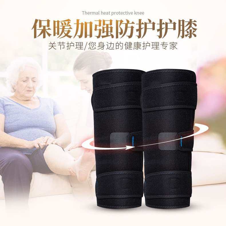 半月板护膝保暖膝盖关节护膝防寒老寒腿自发热四季款护膝固定带,淘宝优惠券,粉丝福利购,淘宝优惠卷