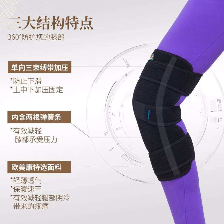 半月板护膝保暖膝盖关节护膝防寒老寒腿自发热四季款护膝固定带,淘宝优惠券,粉丝福利购,淘宝优惠卷