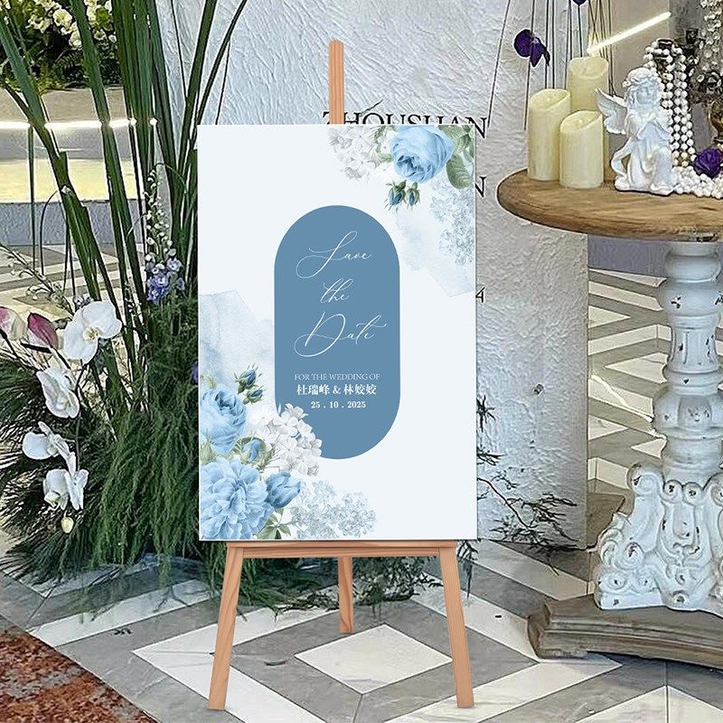 订婚迎宾牌水牌结婚婚礼布置答谢宴门口指引牌展示架立牌kt板定制,淘宝优惠券,粉丝福利购,淘宝优惠卷