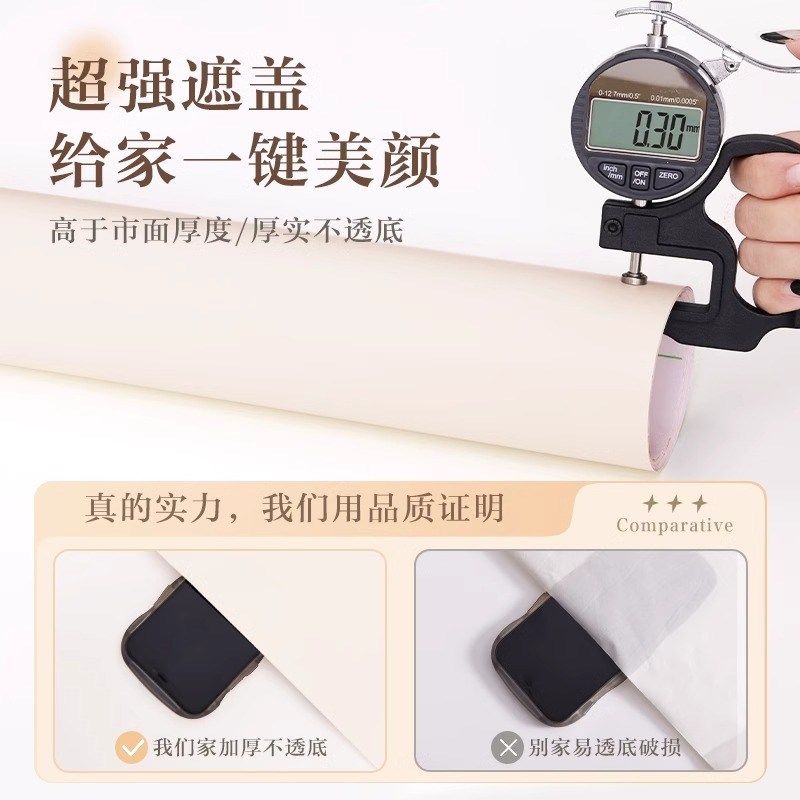 地板革水泥地直接铺加厚耐磨防水防滑pvc塑胶地板贴家用地板铺垫,淘宝优惠券,粉丝福利购,淘宝优惠卷