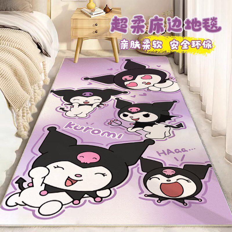 床边地毯卧室儿童房卡通学习桌地垫客厅地毯加厚床前沙发茶几毯,淘宝优惠券,粉丝福利购,淘宝优惠卷