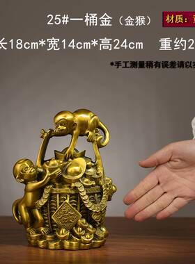 铜一桶金摆件客厅招财聚