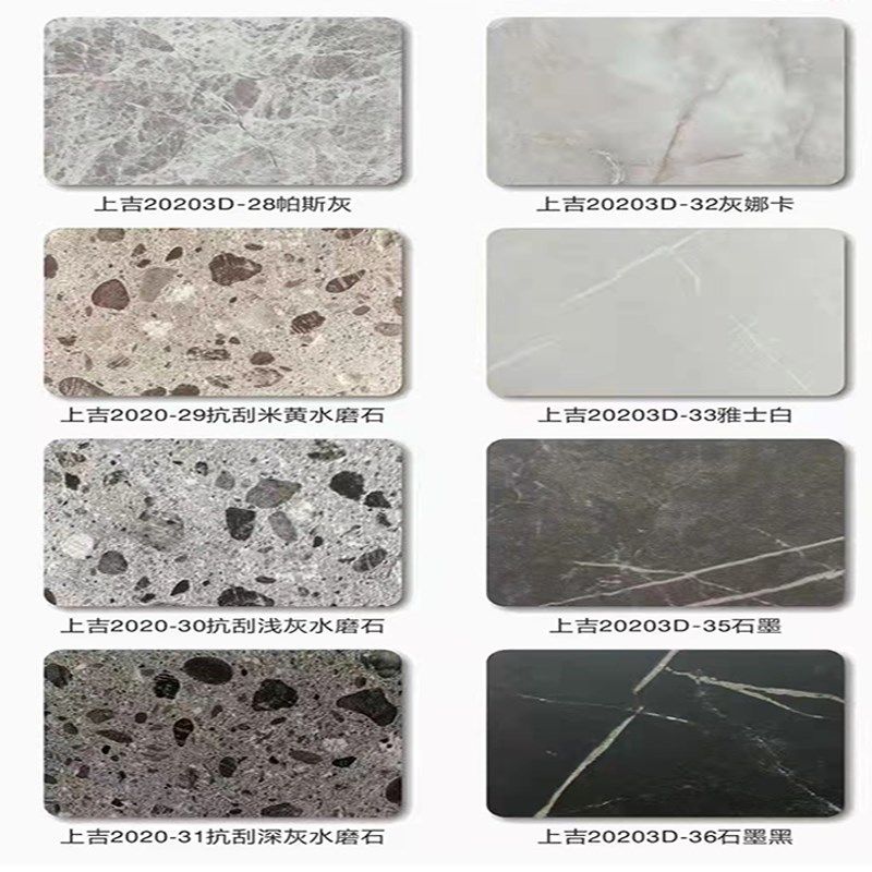 上海吉祥铝塑板木纹水磨石大理石纹布纹内外墙幕墙黏贴干挂门头板,淘宝优惠券,粉丝福利购,淘宝优惠卷