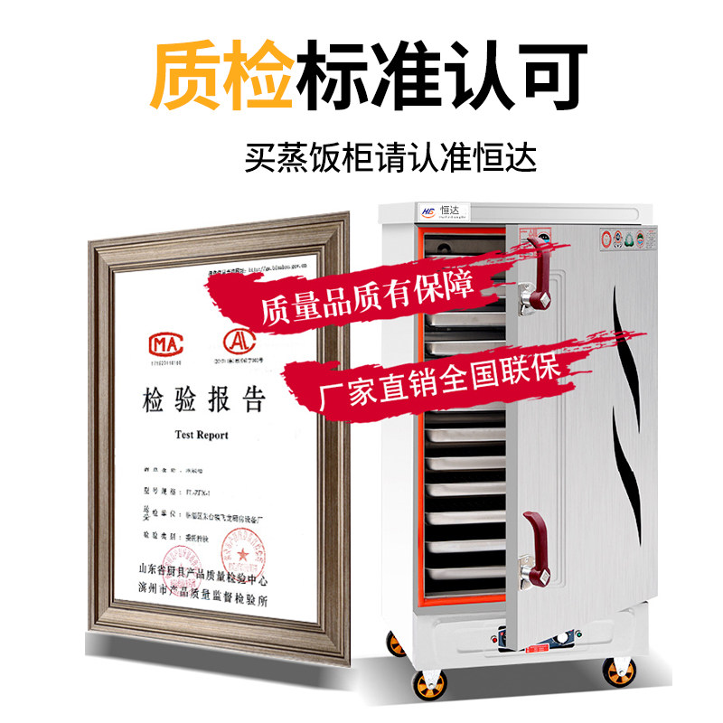 蒸饭柜商用电蒸箱蒸米饭馒头菜全自动蒸饭机食堂燃气蒸饭箱蒸饭车,淘宝优惠券,粉丝福利购,淘宝优惠卷