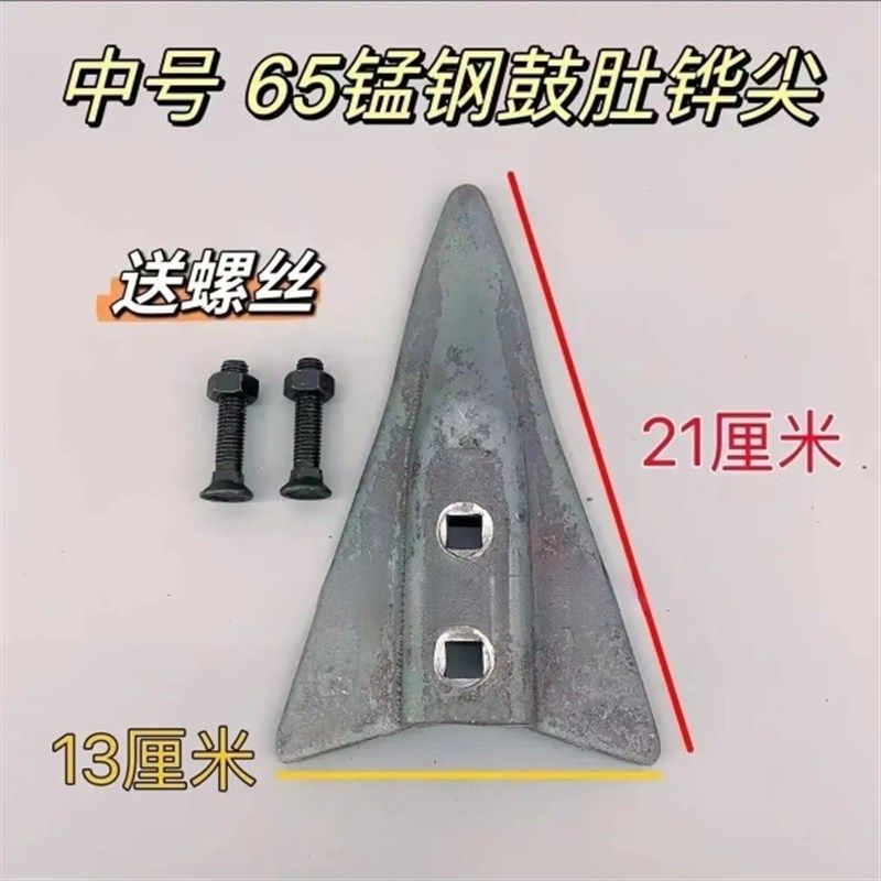 犁铧尖犁尖犁体犁壁耕耘开沟犁农机配件一次性农用手扶锰钢,淘宝优惠券,粉丝福利购,淘宝优惠卷