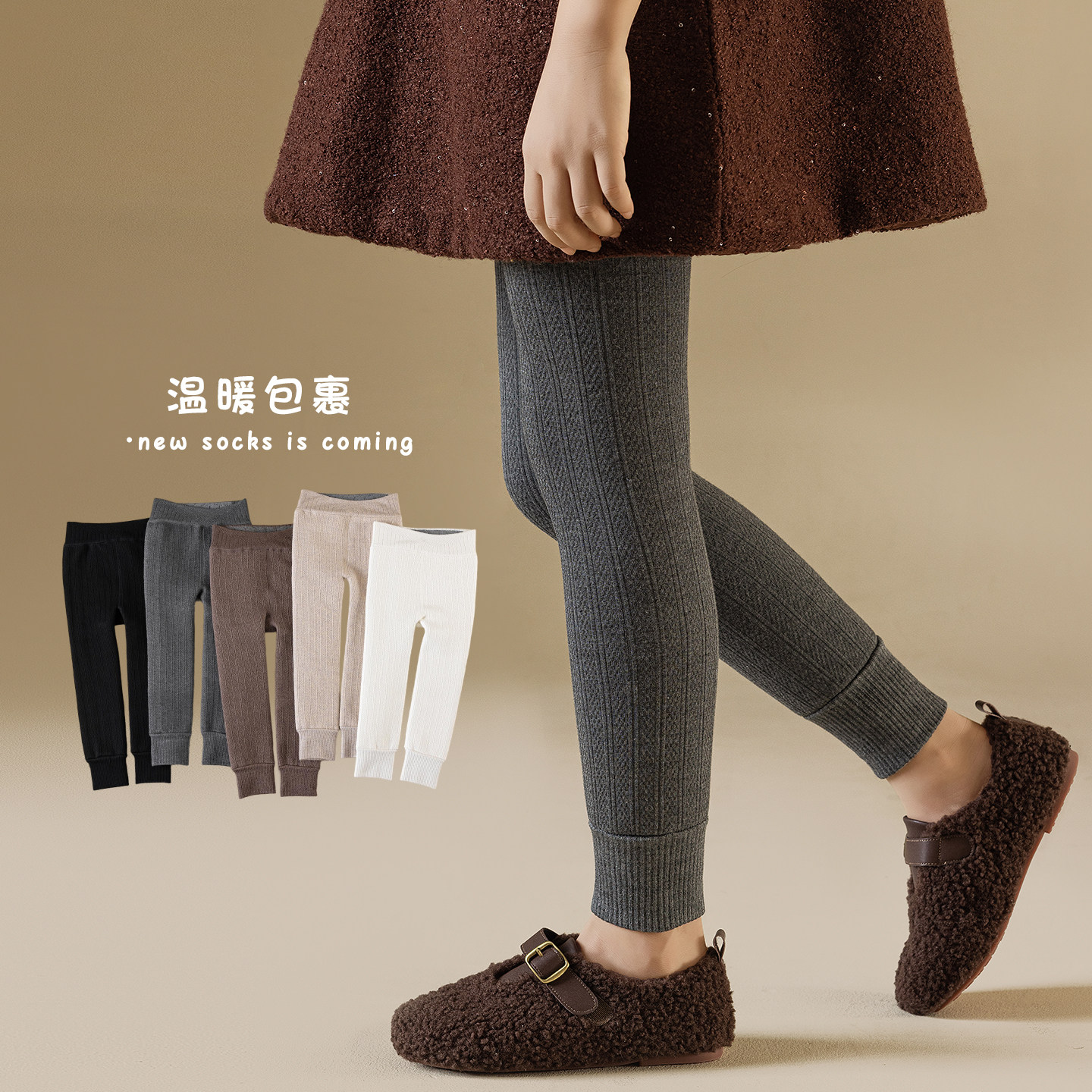 女童打底裤冬季加绒加厚白色女孩宝宝九分裤韩系外穿保暖儿童裤子,淘宝优惠券,粉丝福利购,淘宝优惠卷