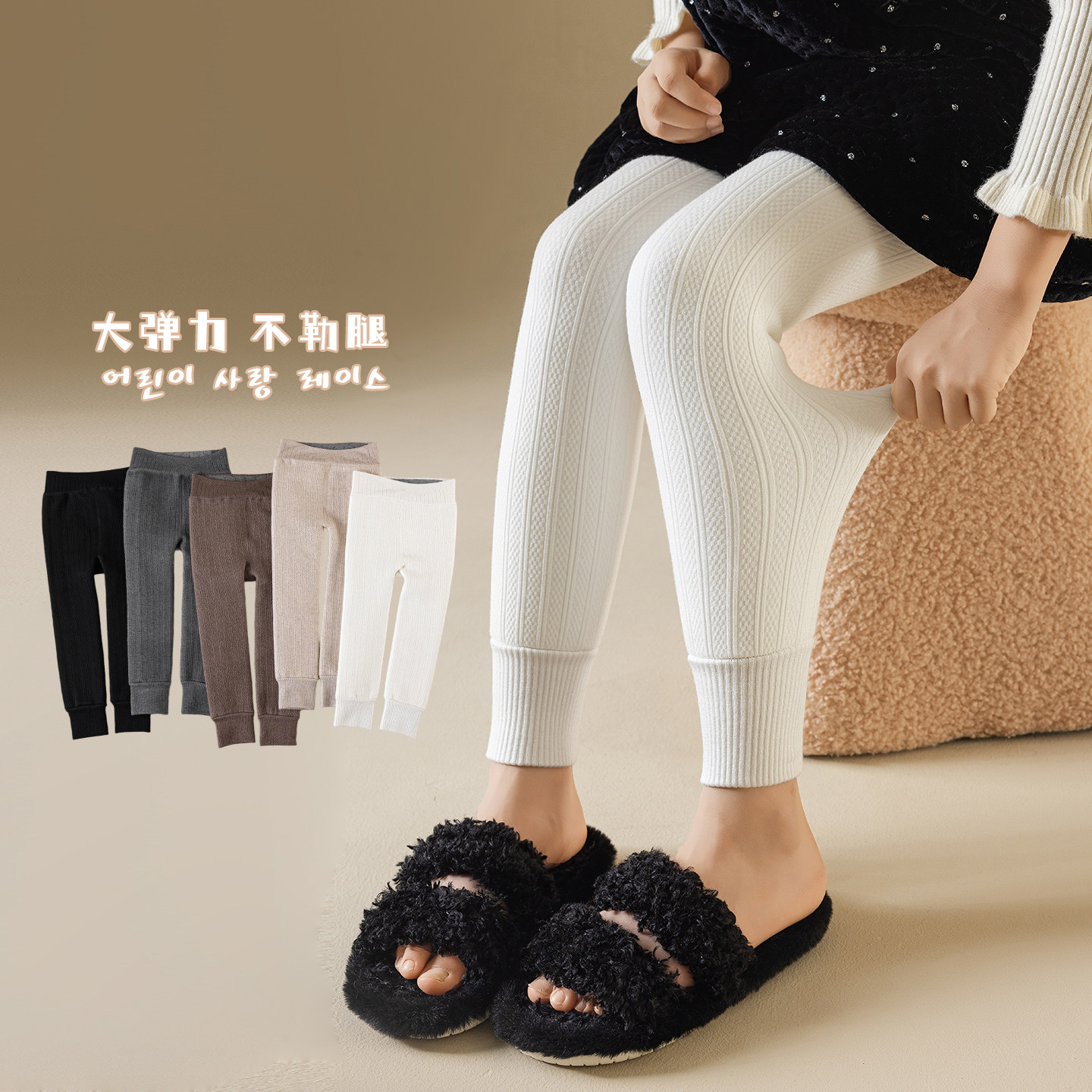 女童打底裤冬季加绒加厚白色女孩宝宝九分裤韩系外穿保暖儿童裤子,淘宝优惠券,粉丝福利购,淘宝优惠卷