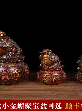 纯铜金蟾摆件聚宝盆家居装饰办公室桌工艺品三足蟾蜍店铺开业礼品