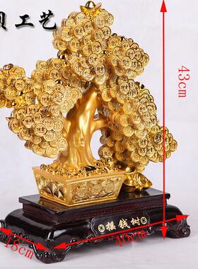 家居工艺品风水装饰客厅饰品 开业招财礼品摇钱树树脂摆件