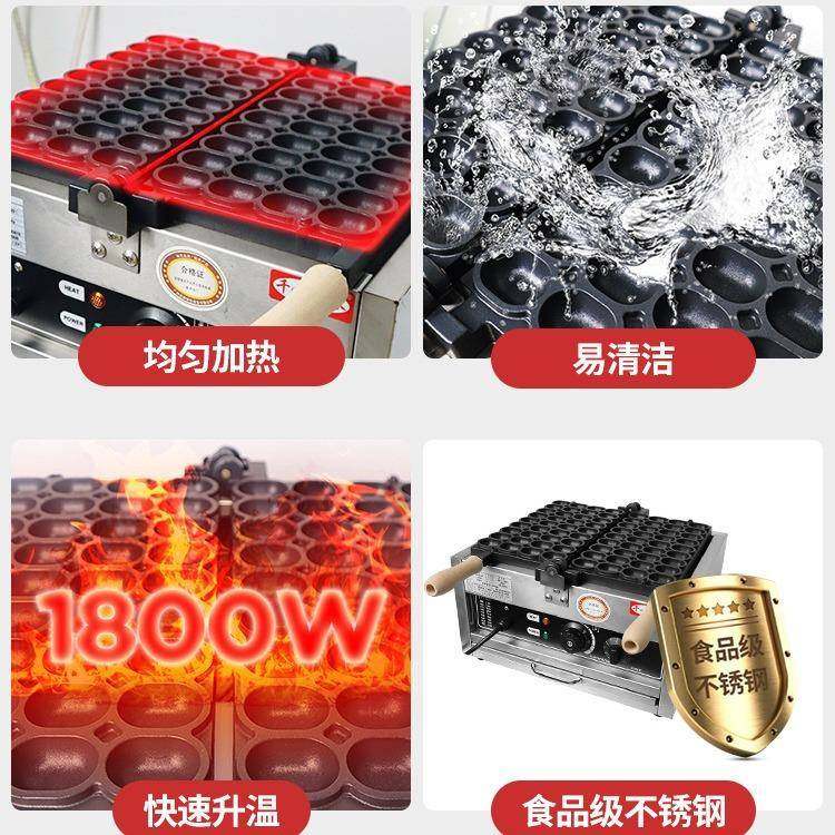 红枣糕机枣豆糕点机网红鸡蛋烧机器商用摆摊设备,淘宝优惠券,粉丝福利购,淘宝优惠卷