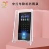 Jingcai customized central control iface7 fingerprint password attendance machine rain cover face access control card swipe waterproof cover outdoor