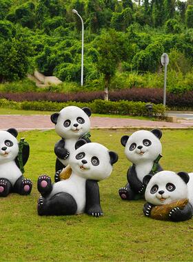户外大熊猫玻璃钢雕塑园林景区花园庭院草坪动物落地摆件装饰小品