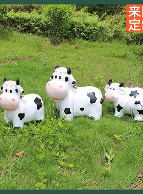 小区户外景观装饰花园庭院小品摆件幼儿园卡通动物奶牛玻璃钢雕塑
