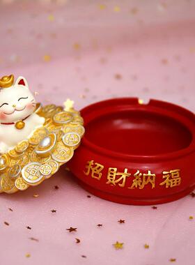 招*财猫烟灰缸带盖个性潮流时尚办公室防飞灰客厅家用少女摆件