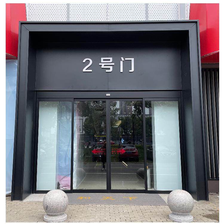 苏州家居商场大门玻璃有框玻璃自动门 透明办公室展厅平移感应门,淘宝优惠券,粉丝福利购,淘宝优惠卷