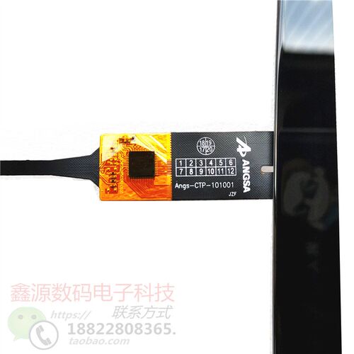LXH80-150-FPC ASCTP-9008 Angs-CTP-10100触摸屏CL820-150-FPC - 图0