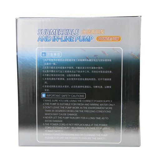 ADA亚迪亚WT-3000多功能水陆两用潜水泵 假山喷泉泵过滤抽水70W - 图3