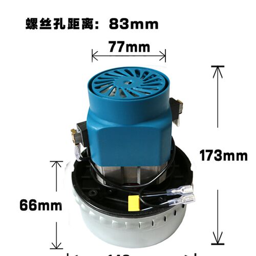 BY-BF822-1300A洁霸吸尘器D-112电机 吸水机马达配件 - 图1
