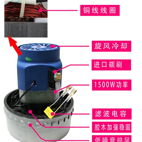 BY-BF822-1300A洁霸吸尘器D-112电机 吸水机马达配件 - 图0