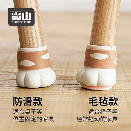 Frost Mountain Silicone Table Foot Pad Cute Cat Claw Table F - 图1