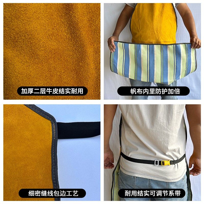 电焊围裙焊工牛皮防烫焊接工作防火花飞溅高温耐磨隔热专用防护服,淘宝优惠券,粉丝福利购,淘宝优惠卷