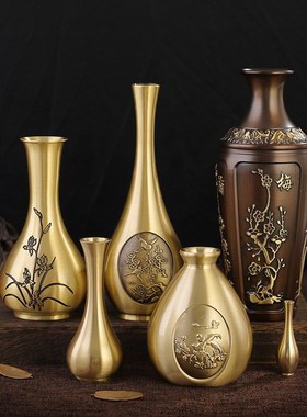 喜上眉梢黄铜花瓶雕花摆件小花瓶桌面装饰仿古铜花器客厅插花创意