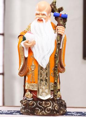 福禄寿神像寿星财神爷福星树脂玻璃钢佛像客厅居家供奉摆件神像