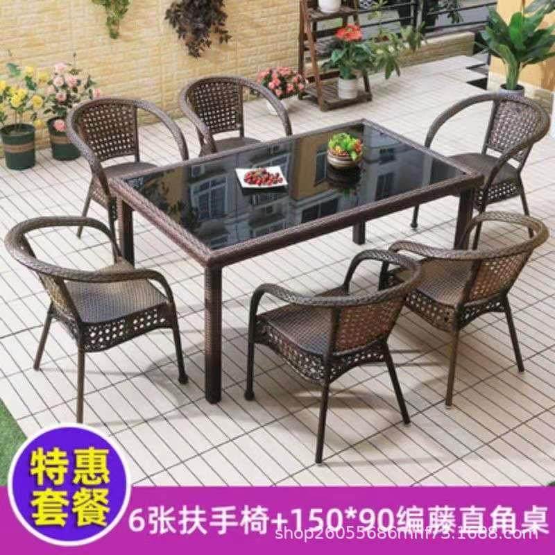 藤椅三件套组合室外庭院户外阳台小桌椅单人休闲藤编茶几靠背椅子,淘宝优惠券,粉丝福利购,淘宝优惠卷