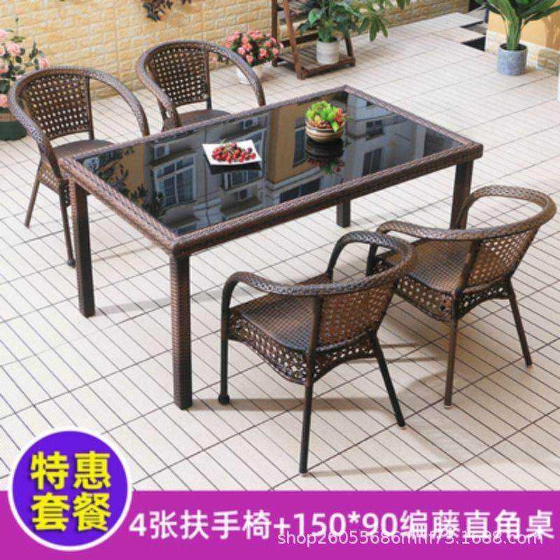 藤椅三件套组合室外庭院户外阳台小桌椅单人休闲藤编茶几靠背椅子,淘宝优惠券,粉丝福利购,淘宝优惠卷