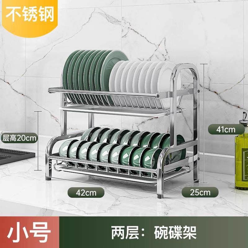 不锈钢放碗架厨房置物架台面碗盘收纳架碗碟沥水架碗筷收纳盒云,淘宝优惠券,粉丝福利购,淘宝优惠卷