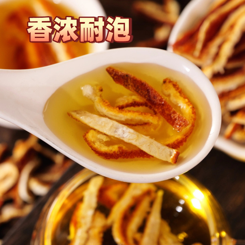 禾善恒州陈皮干货100g罐装净重老品质保证味道浓郁老陈皮泡茶煲汤
