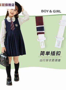 儿童领带男童短款儿童小领带学院风条纹免打幼儿园小学生演出配饰