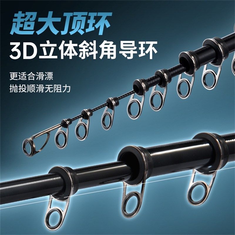 阿曼达黑将滑漂竿矶钓竿高碳超轻超硬大导环出线顺畅3号号矶,淘宝优惠券,粉丝福利购,淘宝优惠卷