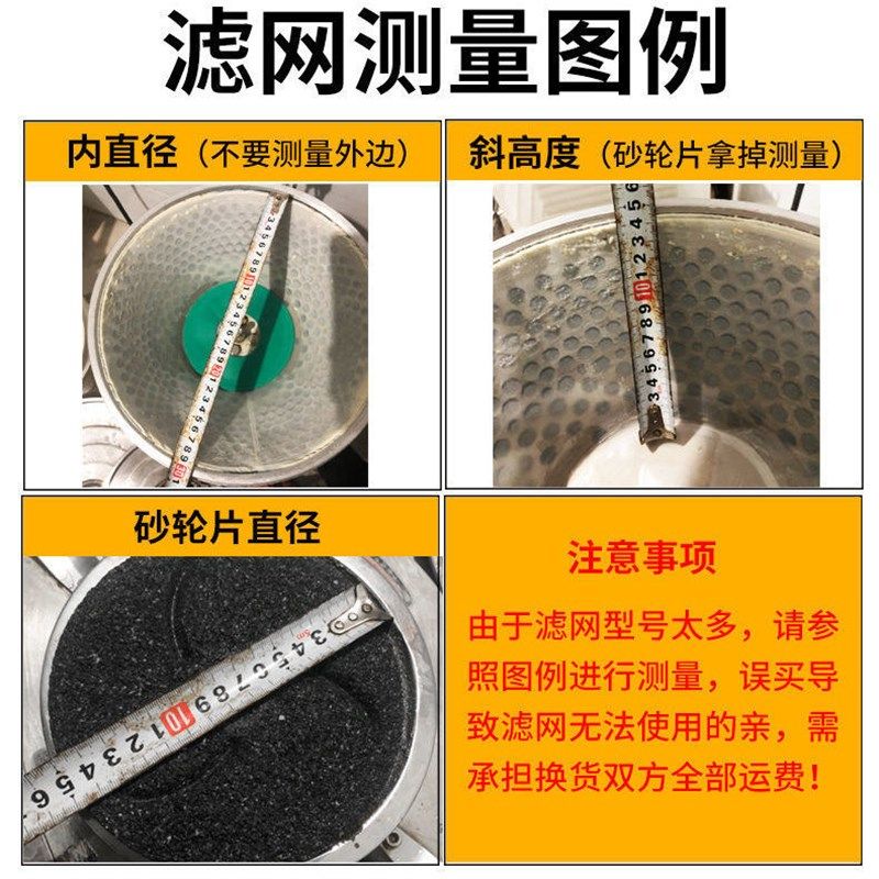 江苏镇江磨浆机过滤网沧州铁狮豆浆渣不分离配件豆腐制品纱网滤布,淘宝优惠券,粉丝福利购,淘宝优惠卷