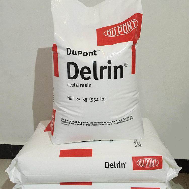 POM 美国杜邦 100T NC010 高粘度 增韧 抗冲击 耐磨 工程配件原料,淘宝优惠券,粉丝福利购,淘宝优惠卷