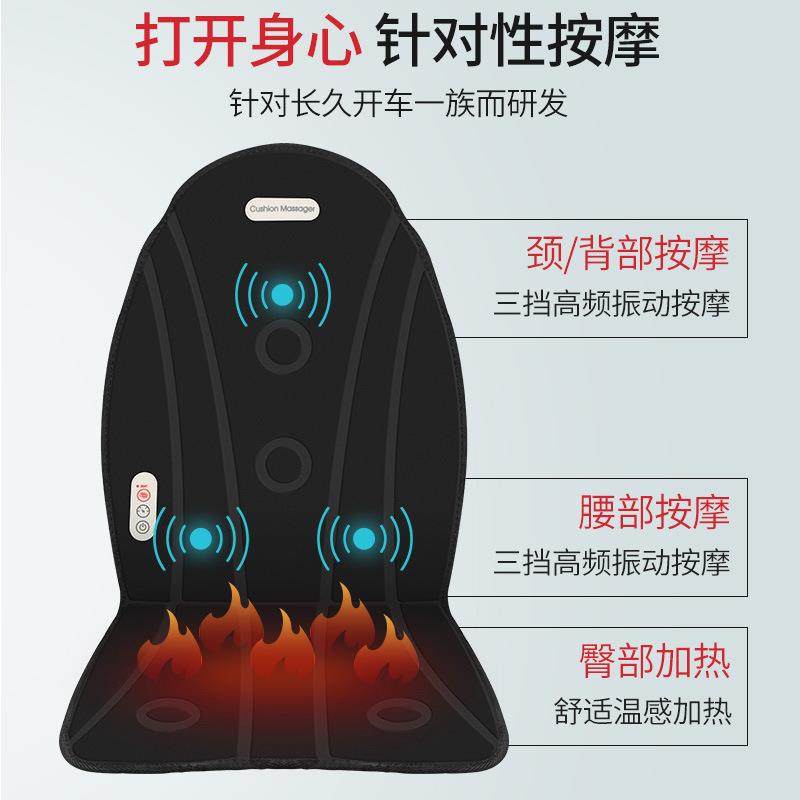 加热坐垫冬季办公室座垫热敷腰部背部震动按摩汽车坐垫车载按摩器,淘宝优惠券,粉丝福利购,淘宝优惠卷