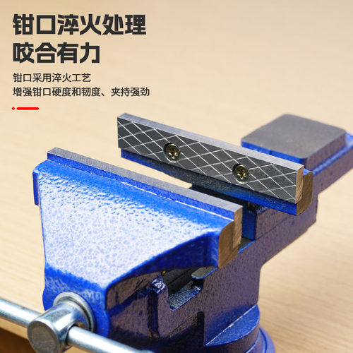 多功能台钳 迷你工作台家用万向木工桌虎钳小型台虎钳夹具平口钳 - 图2