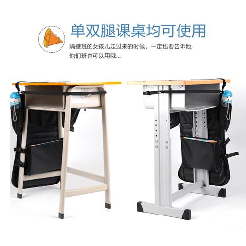 书袋课桌收纳学生书桌挂书袋多功能大容量收纳书袋书桌挂袋高中生 - 图2